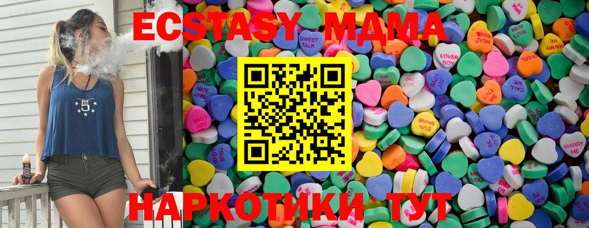 Ecstasy 99% Киров