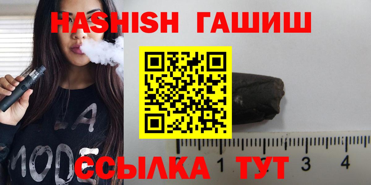 Cocaine  Вход с VPN  ЭКСТАЗИ  Киров  Канабис  МЕФ кристаллы  МЕТ  Гашиш 