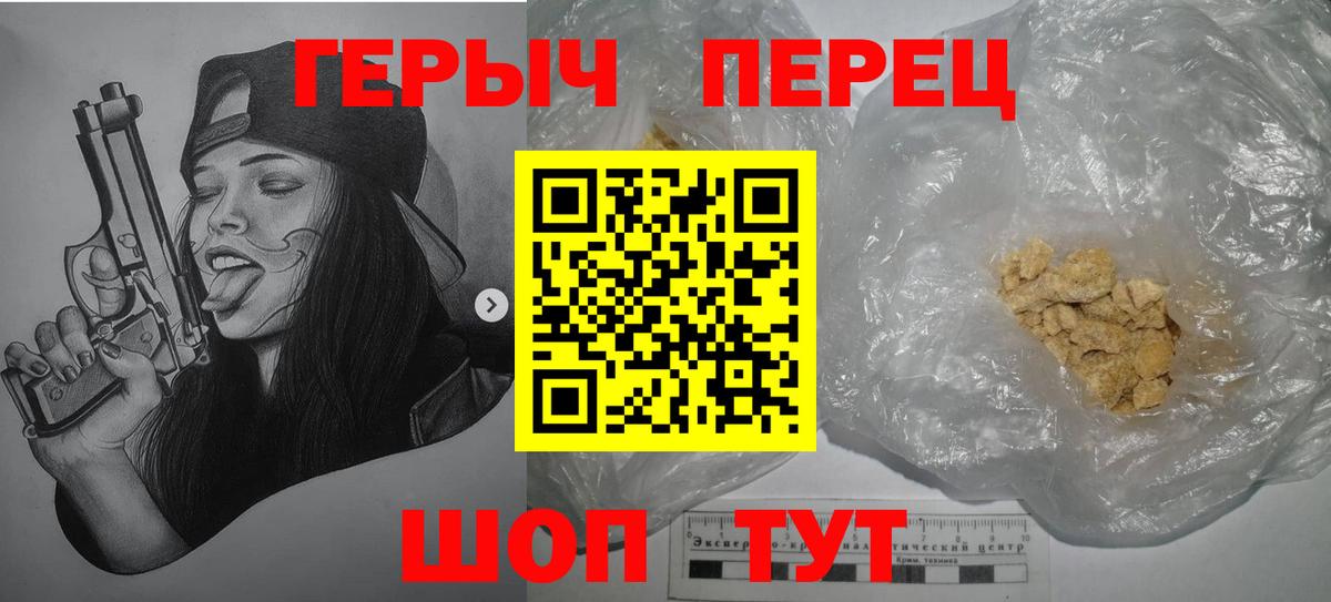 Киров  Героин Афган  Вход с VPN 