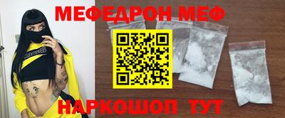 MESCALINE Коммунар