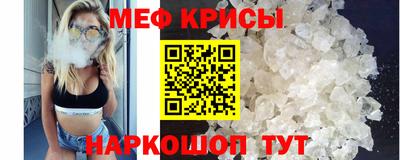 MESCALINE Коммунар