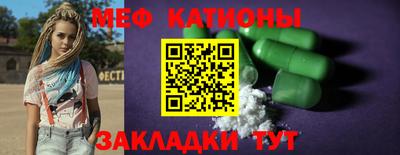 MESCALINE Коммунар