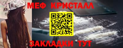 MESCALINE Коммунар