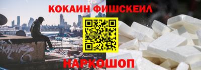 MESCALINE Коммунар