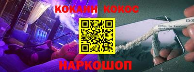 MESCALINE Коммунар