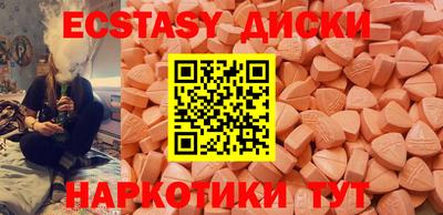 MESCALINE Коммунар