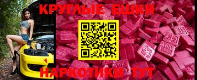 MESCALINE Коммунар