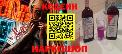 MESCALINE Коммунар