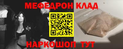 MESCALINE Коммунар