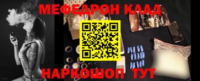 MESCALINE Коммунар