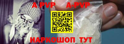 MESCALINE Коммунар