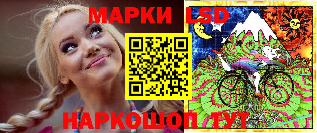 Марки N-bome 1,8мг  купить  сайты  Киров  Марки N-bome 1,8мг  Вход с VPN 