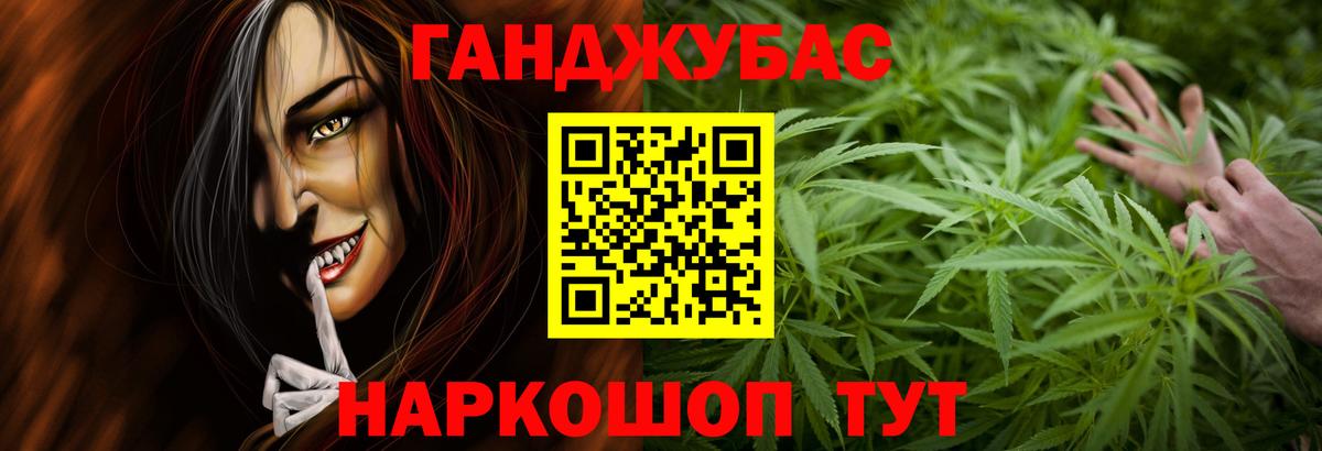 Киров  Канабис SATIVA & INDICA  МАРИХУАНА MAZAR  Вход с VPN 